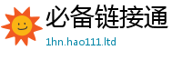 777788888888管家婆向2025新奥天天开好彩新奥彩免费版
